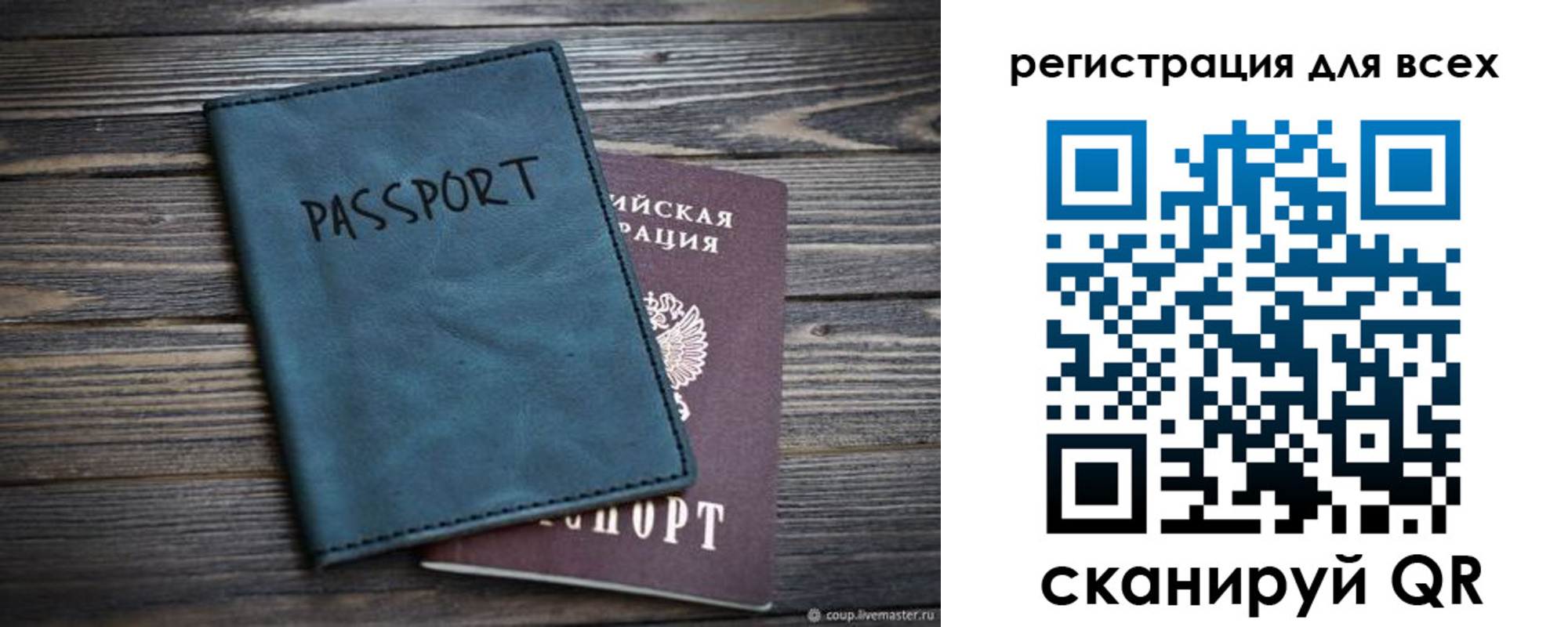 прописка гарантия в Батайске
